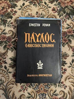 Pavlos Apostle of the Nations book by Ernest Renan