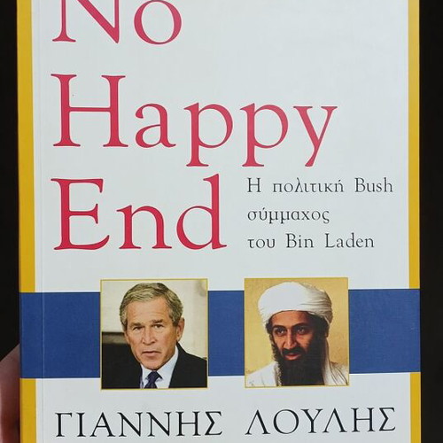 For sale book No happy End - Bush's politics ally of Bin Laden
