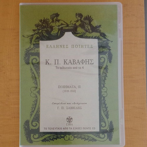 Konstantinos Kavafis Poetry Collection CD like new