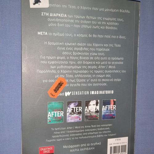 Before Prin used book