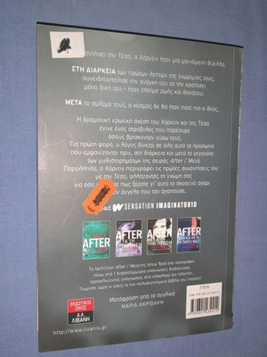 Before Prin used book