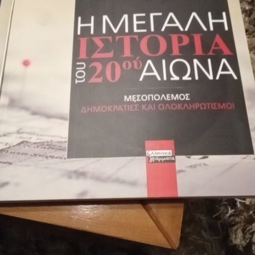 The Great History of the 20th Century 3 Volumes Like New