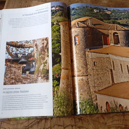 Monasteries book like new, Greek language