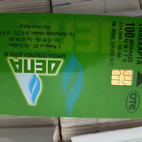 Phone cards used, pack of 2200 plus 400 mobile unit cards