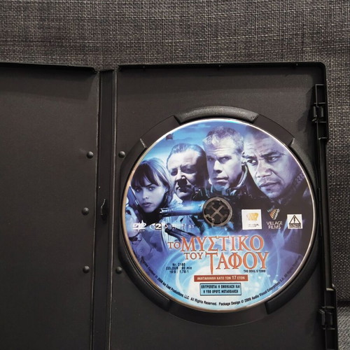 The Devil's Tomb DVD used, adventure fantasy with subtitles