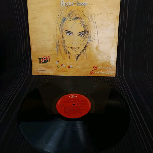 Xoris Anasa Rock Classic vinyl used
