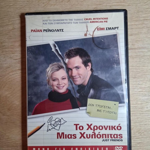 Just Friends DVD movie used, comedy romantic with subtitles