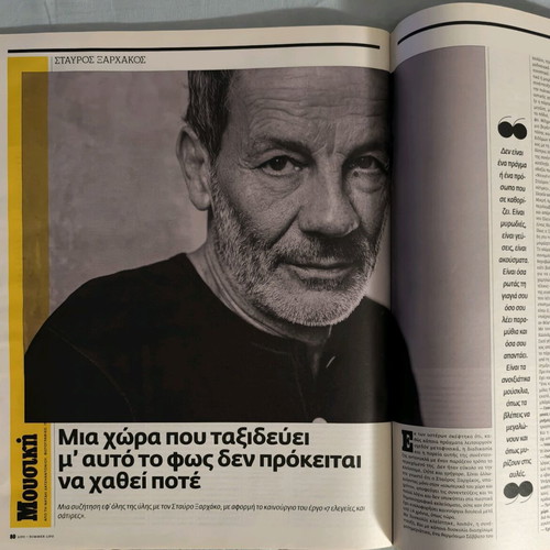 LIFO Issue 527 New