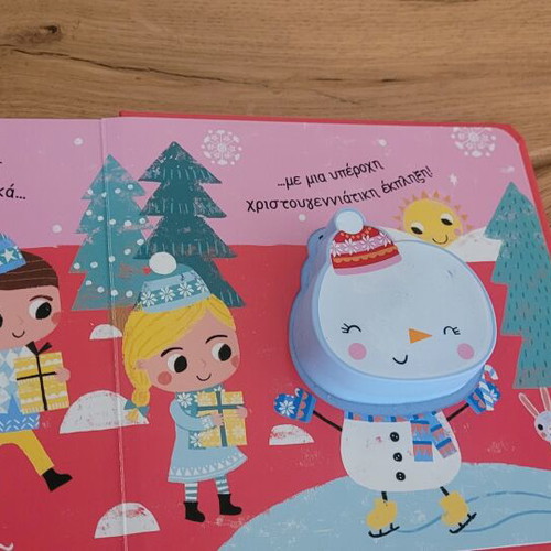 Zoulihcto Snowman Baby Book like new, 7 pages