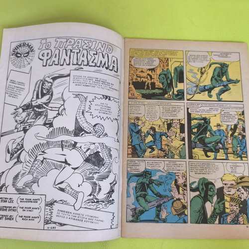Spiderman 17 comic book used, Marvel comics group