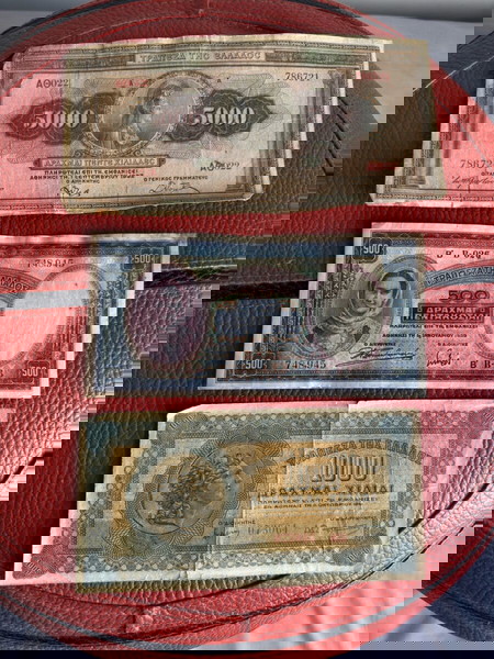 Δραχμες Χαρτονομισματα