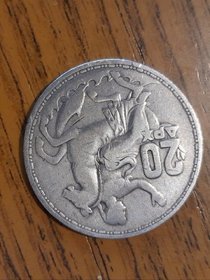 Ασημένιο 20ρικο μεταχειρισμένο Παύλος 1960