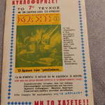 Drasis 48 comic book
