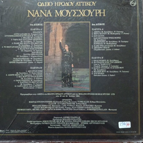 Nana Mouskouri record, excellent condition