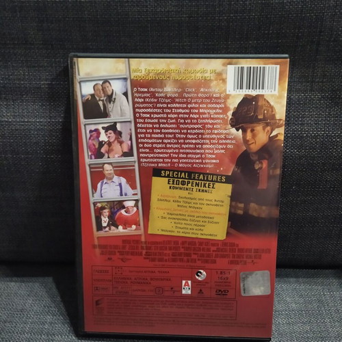 I Now Pronounce You Chuck & Larry DVD used, comedy with subtitles