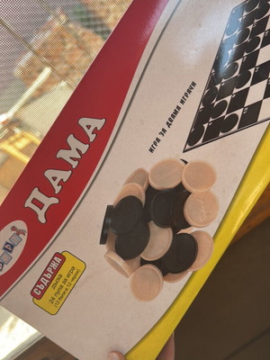 Dama game like new
