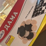 Dama game like new