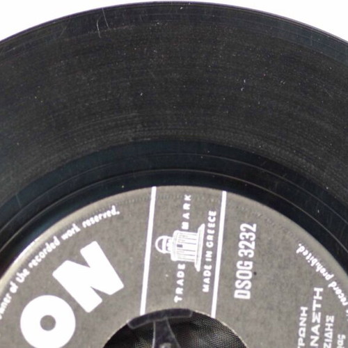 Vinyl 7'' Kazantzidis Marinella used, laiko genre