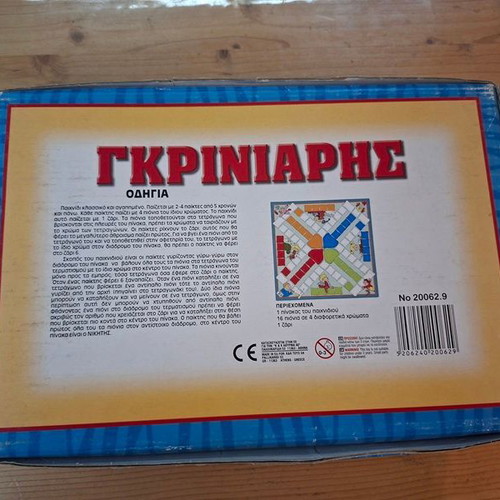 Griniaris classic board game Mika