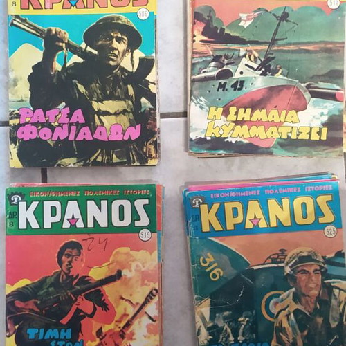 Kranos used issues 504-596