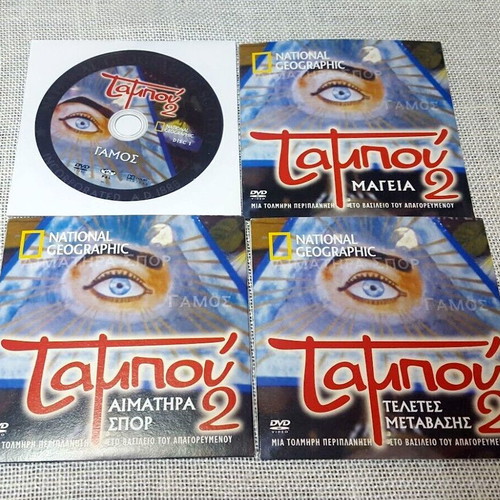 National Geographic Taboo 2 Box Set 4 DVD used