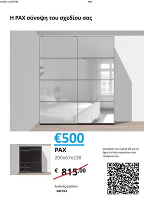 IKEA PAX wardrobe used, sliding doors wenge 200x67x238 cm