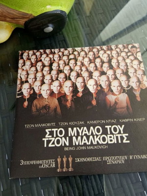 Being John Malkovich DVD used with Greek subtitles