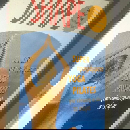 DVD Shape super πρόγραμμα yoga pilates σε άριστη κατάσταση