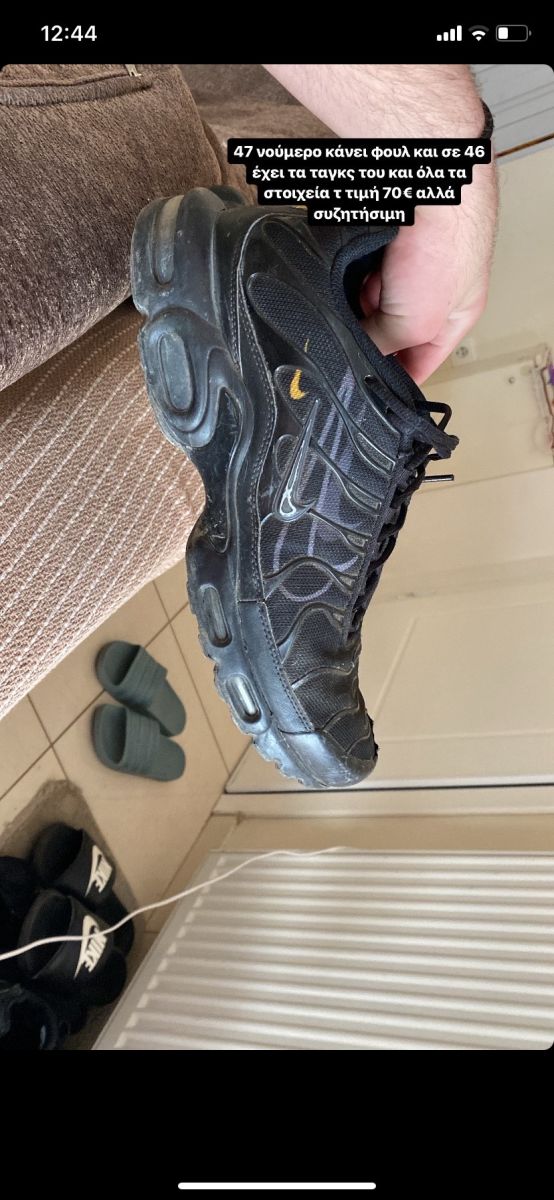 Nike tn 60 best sale