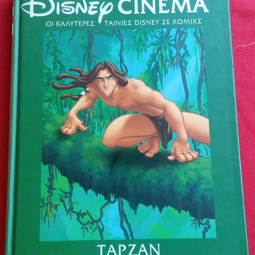 Disney Cinema Tarzan Volume 8 like new, Greek