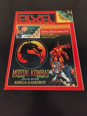 Pixel magazine issue 106 used