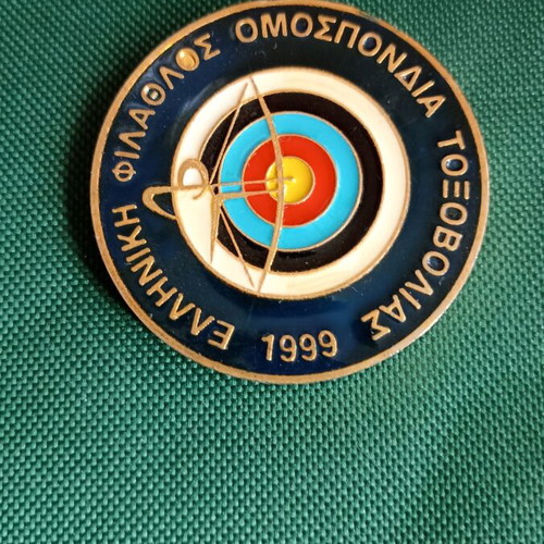 Collectible Archery Medal Hellenic Archery Federation E.F.O.T. like new, 64g 5cm