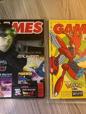 Pokemon Games magazines used, issues 55 & 76, set of 2