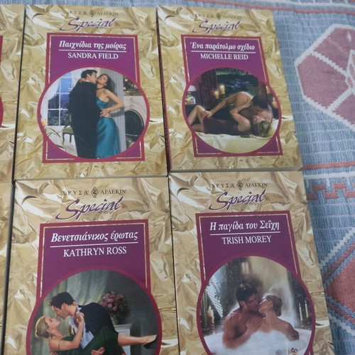 Arlekin collectible books used, pack of 10