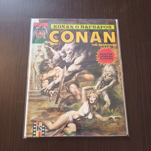 Conan 15 comic used, large format