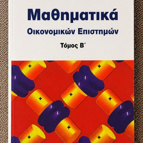 Mathematics of Economic Sciences Volume B like new