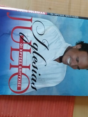 Julio Iglesias CD collection 3 of 4, like new