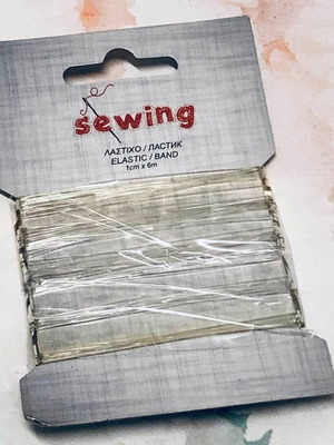 Sewing elastic transparent new 1 cm x 6 meters