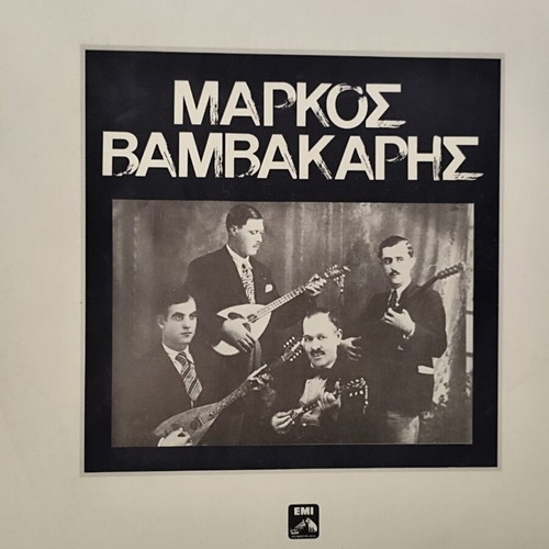 Markos Vamvakaris 1932 1940 Authentic Recordings Vinyl LP like new, laiko