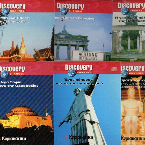Collection of 54 new documentaries with global themes