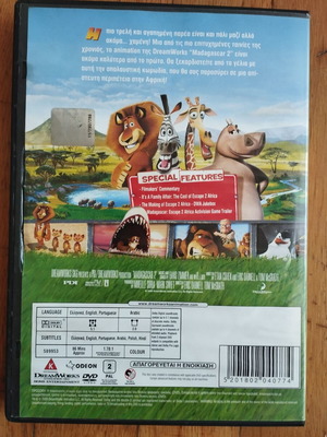 DVD Μαδαγασκάρη 2 μεταχειρισμένο, μεταγλωττισμένο