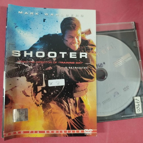 Shooter DVD used with Greek subtitles