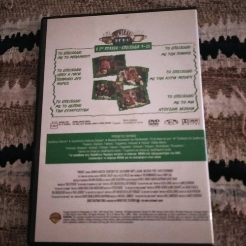 Friends DVD season 1 episodes 7-12 like new