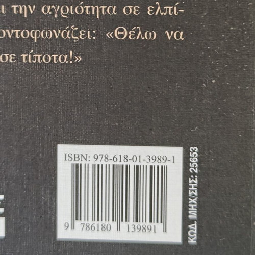 Three new books by Giannis Kalpouzos