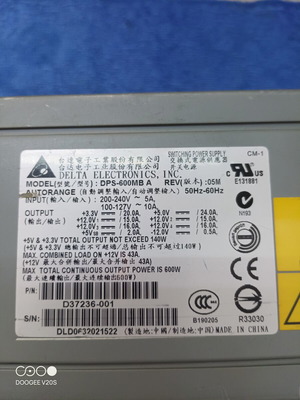 Τροφοδοτικό υπολογιστή Max Power 600W σαν καινούργιο