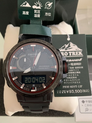 Casio Protrek PRW-60YT-1JF Limited Edition Watch like new