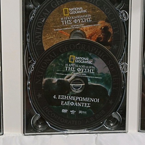 BBC The Nature Encyclopedia 5 DVD set with Greek subtitles new