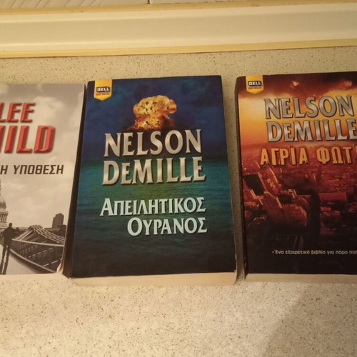 Books like new, assorted pack