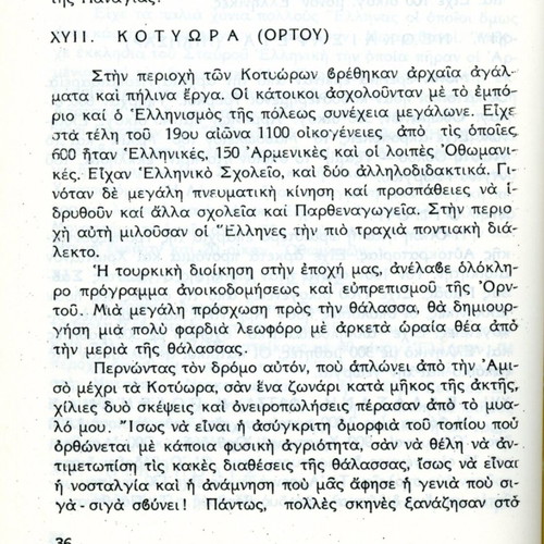The Culture of Pontus used history book
