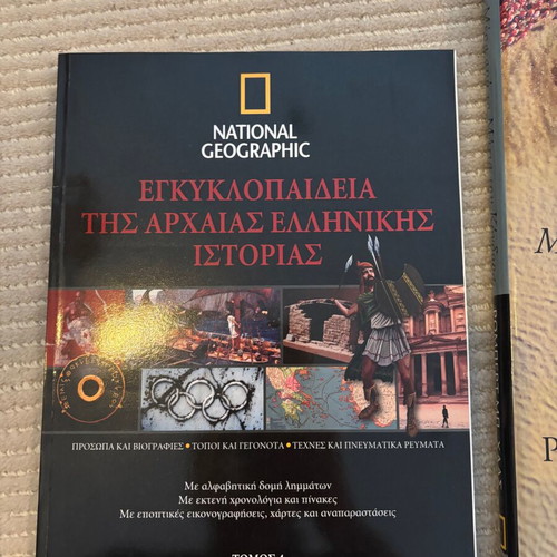 National Geographic book set with Latin America and Ancient Greek history